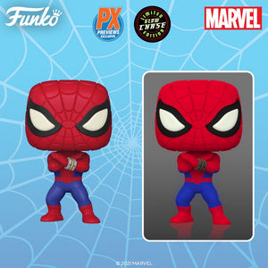 Funko Pop! Marvel: Japanese TV Spider-Man PX Exclusive